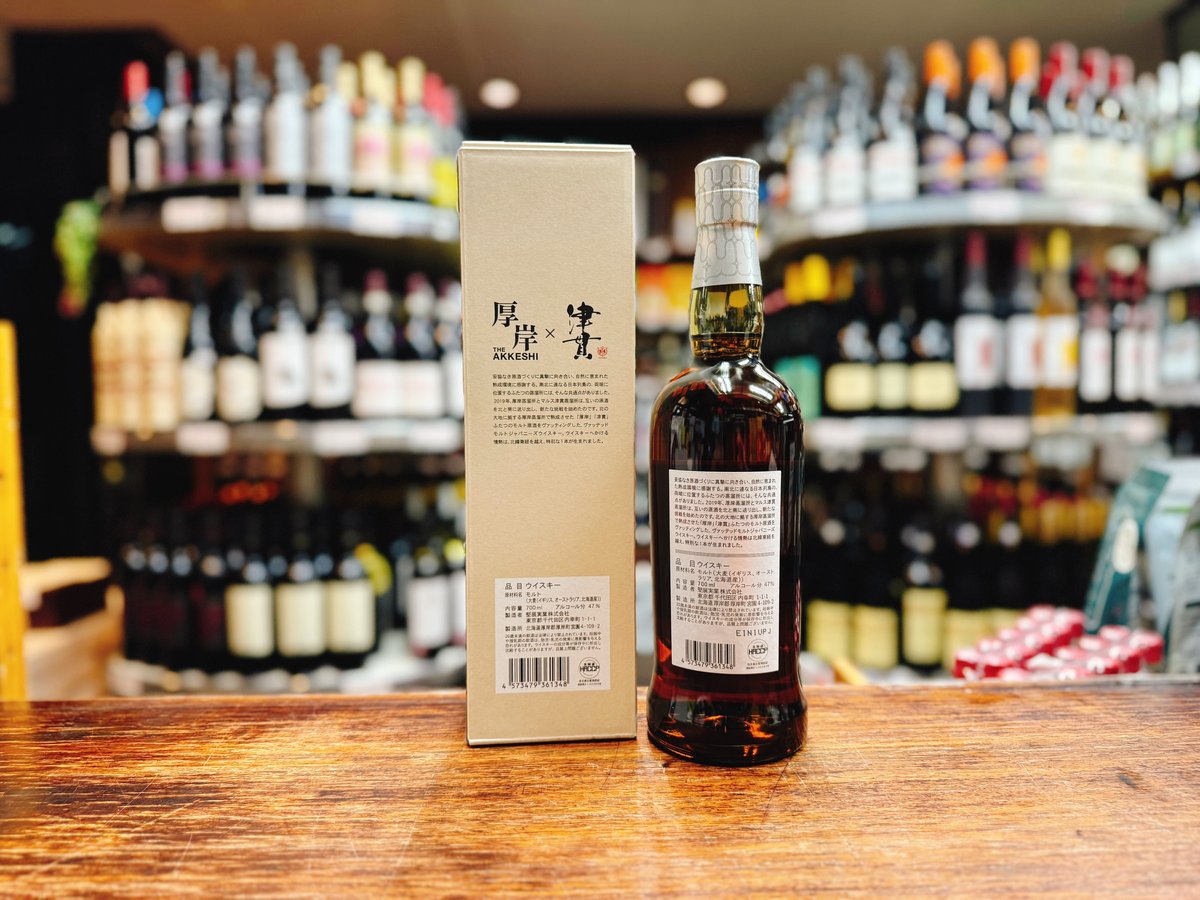 厚岸ヴァッテッドモルトジャパニーズウイスキー カムイウイスキー®カ