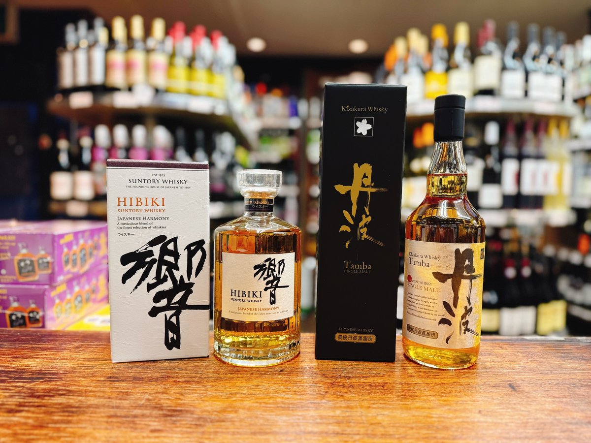 サントリー 響 JAPANESE HARMONY ＆ 黄桜 丹波シングルモルト 2本飲み