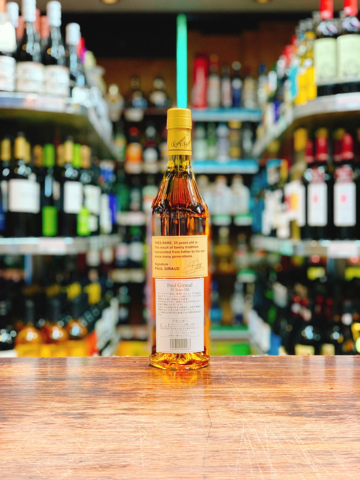ポールジロー 35年 40度 700ml | 大塚酒店 ポールジロー 35年 40度 700ml | 大塚酒店