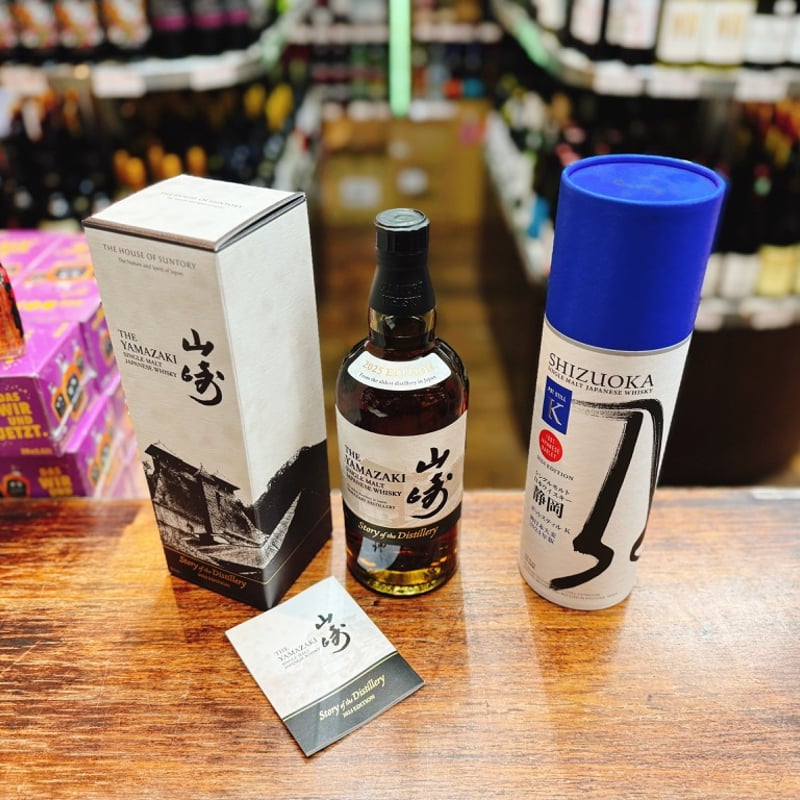山崎 Story of the Distillery 2025 EDITION ＆ ガイアフロ