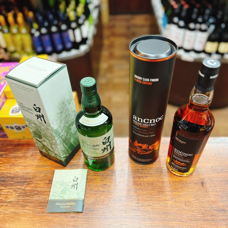 白州ウイスキー2本セット サントリー 白州 Story of the Distillery 2026 ＆ アンノック シ