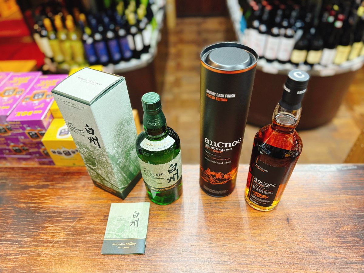 サントリー 白州 Story of the Distillery 2026 ＆ アンノック シ