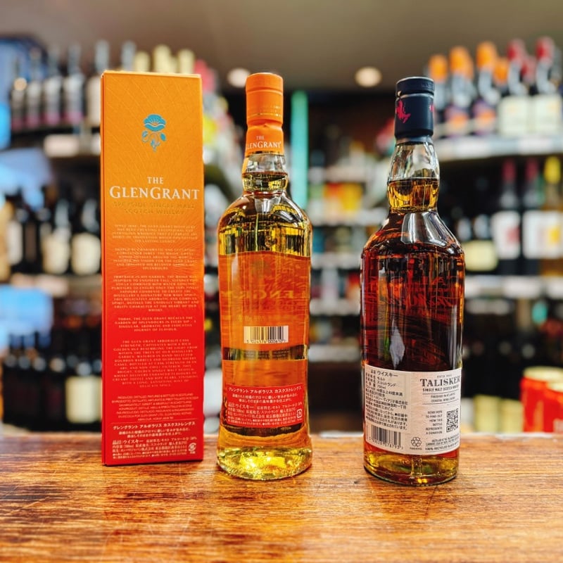 グレングラント アルボラリス カスクストレングス ＆ タリスカー