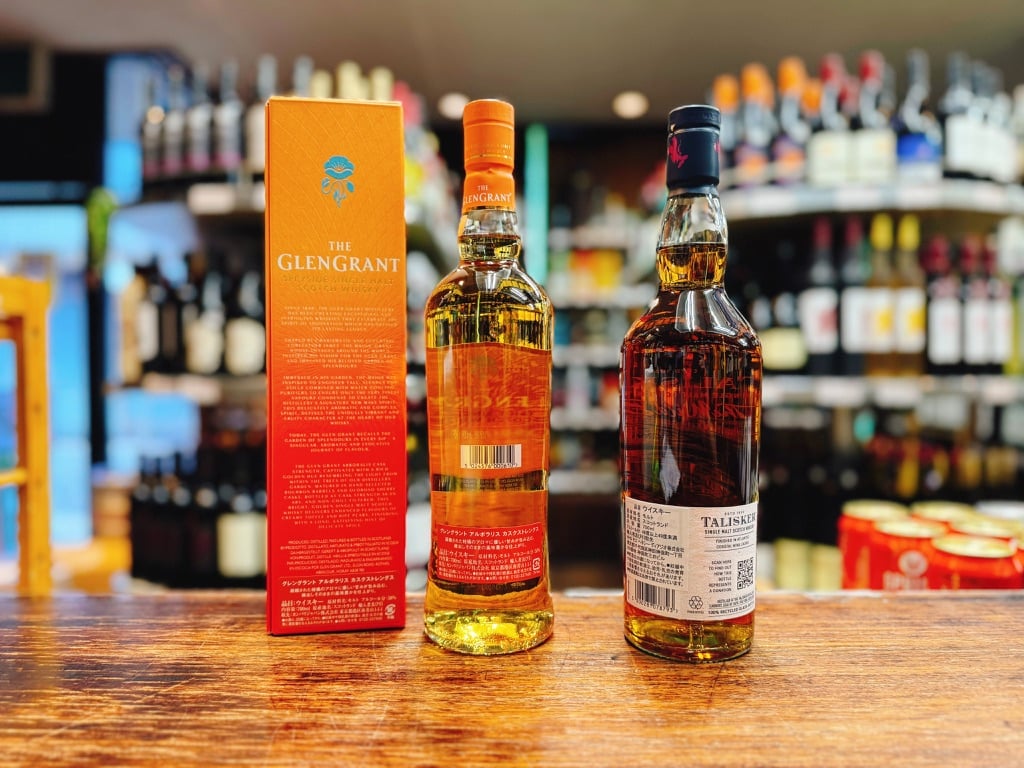 グレングラント アルボラリス カスクストレングス ＆ タリスカー