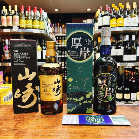 山崎12年 | STORES