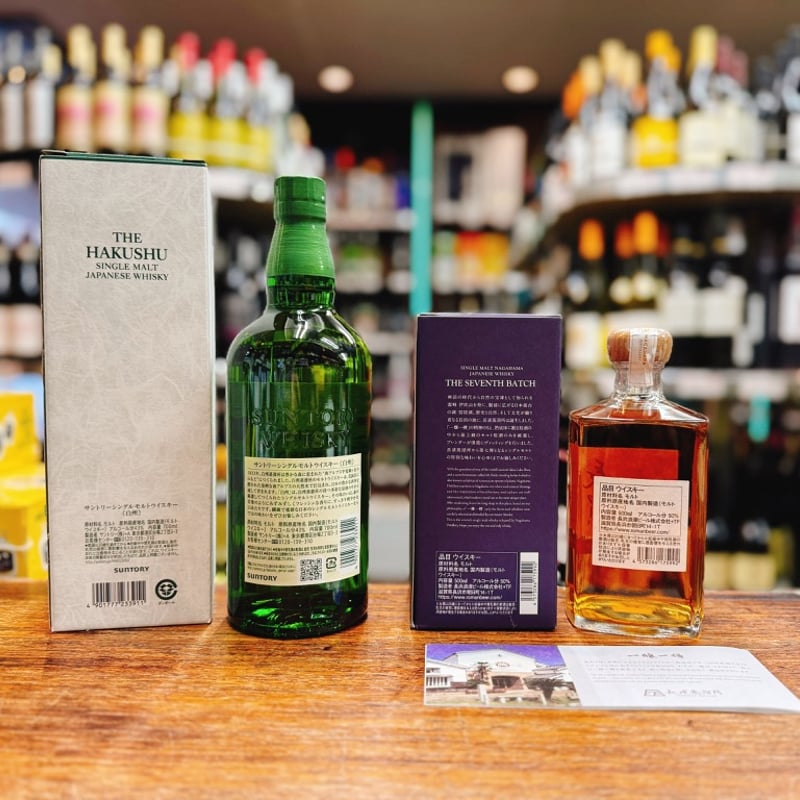 【新品】白州シングルモルト & Dewar's 8年 サントリー シングルモルトウイスキー 白州 ＆ シングルモルト長濱 THE