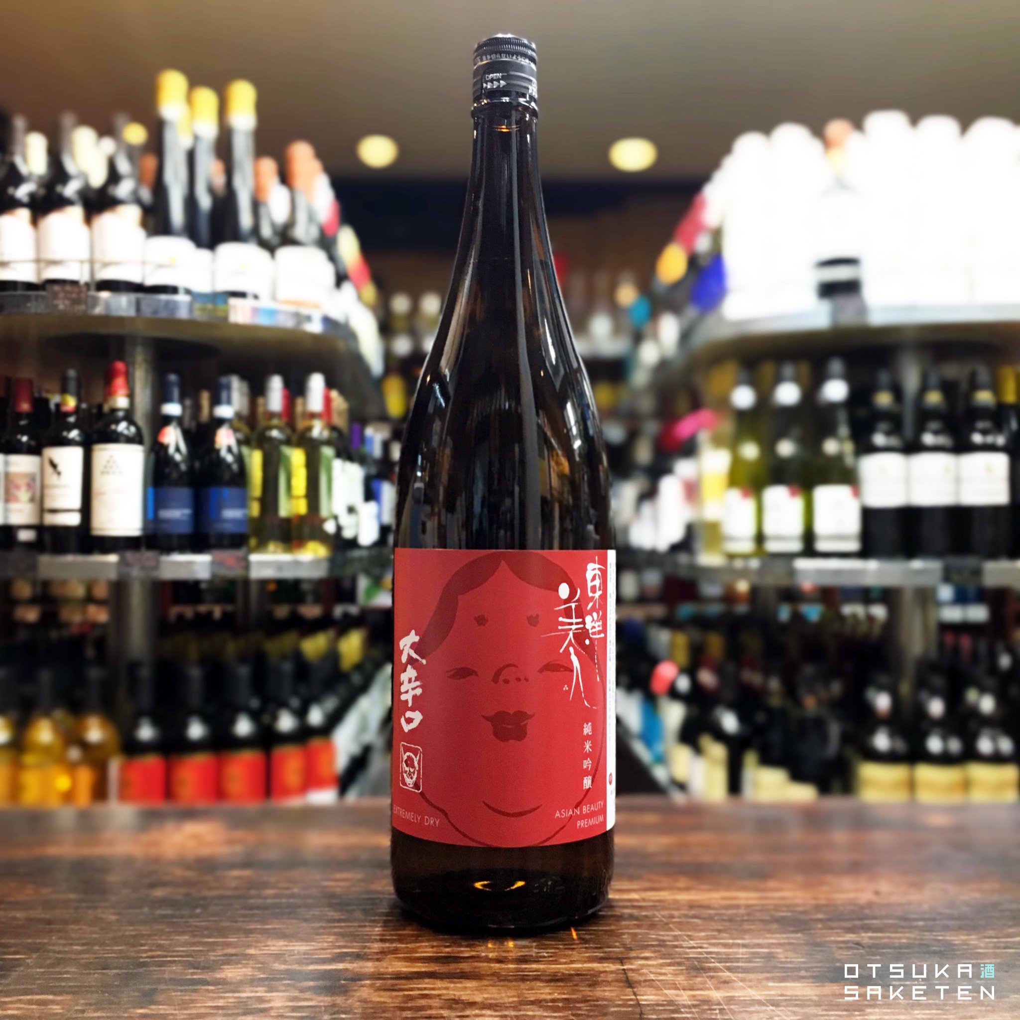 東洋美人 大辛口 純米吟醸 1800ml | 大塚酒店
