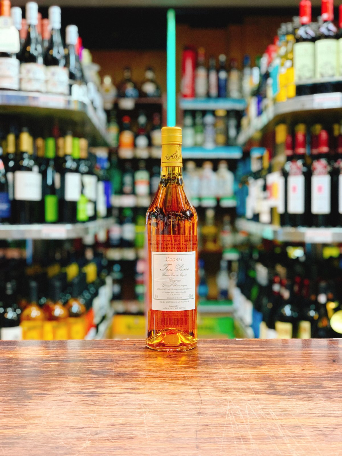 ポールジロー 35年 40度 700ml | 大塚酒店