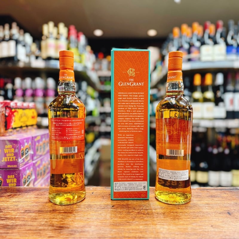 グレングラント アルボラリス カスクストレングス ＆ グレングラント