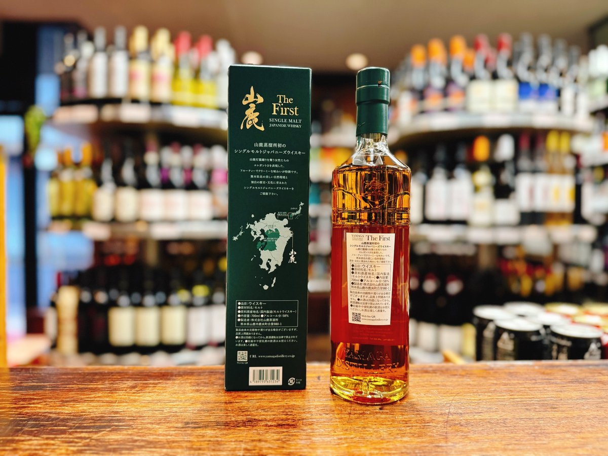 シングルモルトジャパニーズウイスキー 山鹿 ザ・ファースト 58度