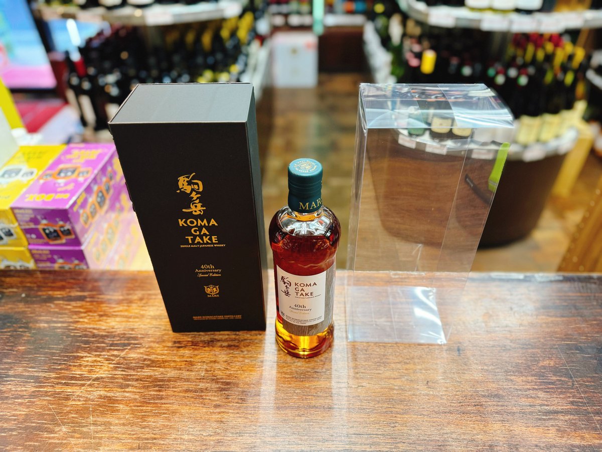 シングルモルト駒ヶ岳 40th Anniversary Special Edition 50％