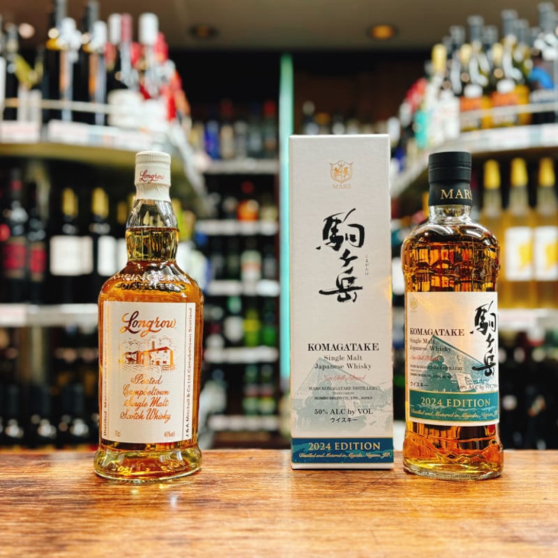 ロングロウ700ml 2本セット