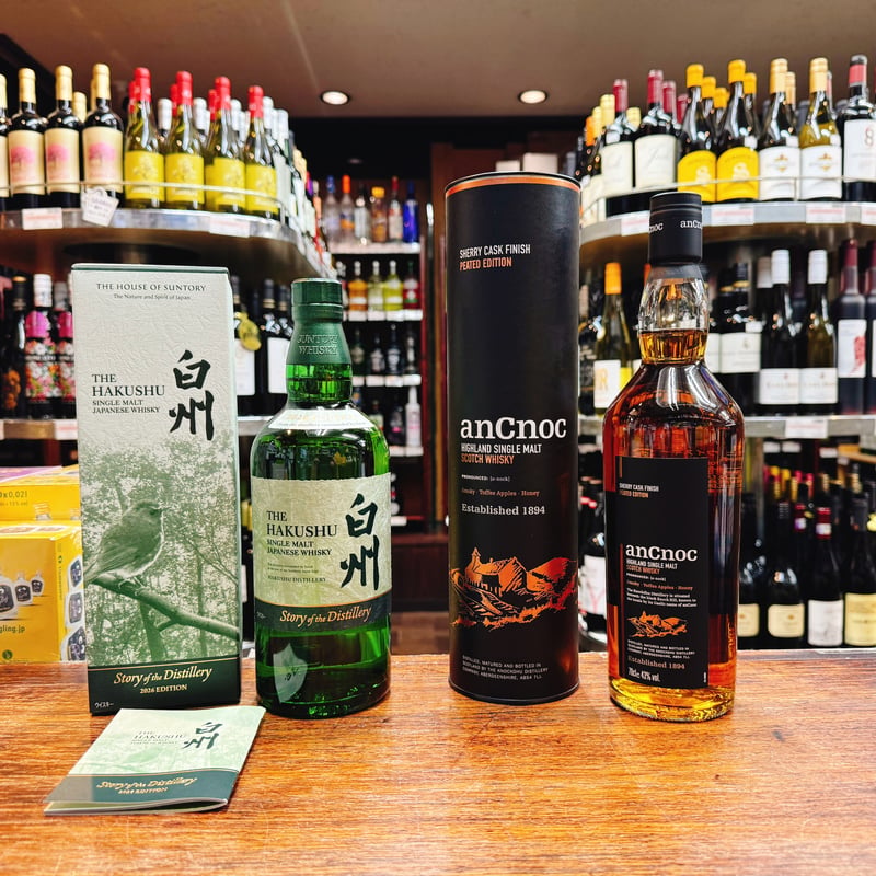 サントリー 白州 Story of the Distillery 2026 ＆ アンノック シ