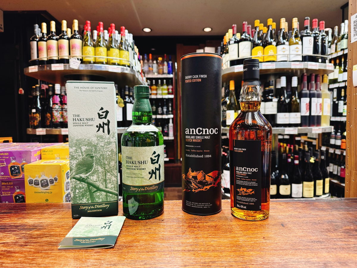 サントリー 白州 Story of the Distillery 2026 ＆ アンノック シ