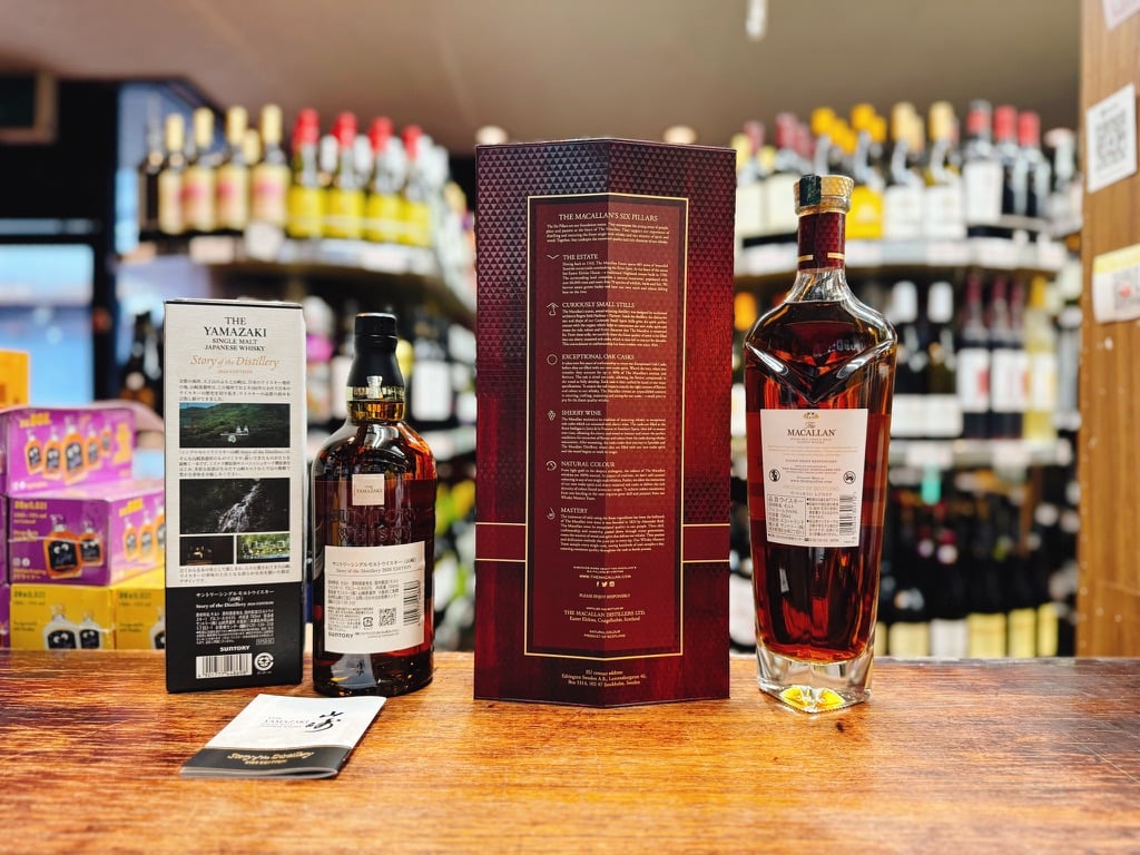 サントリー 山崎 Story of the Distillery 2026 EDITION ＆