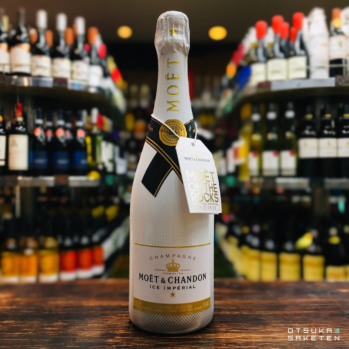 モエ エ シャンドン アイス アンペリアル 750ml | 大塚酒店 モエ エ シャンドン アイス アンペリアル 750ml | 大塚酒店