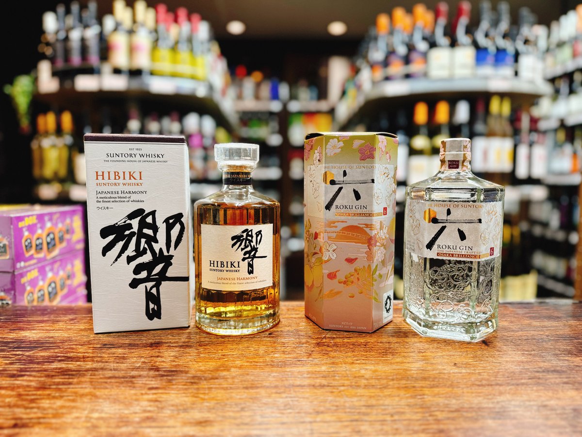 サントリー 響 JAPANESE HARMONY ＆ サントリージャパニーズクラフ