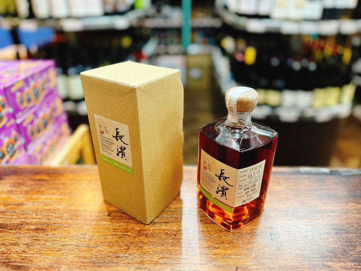 シングルモルト長濱 ボルドーホワイトワインカスク バッチ 1563 57.3