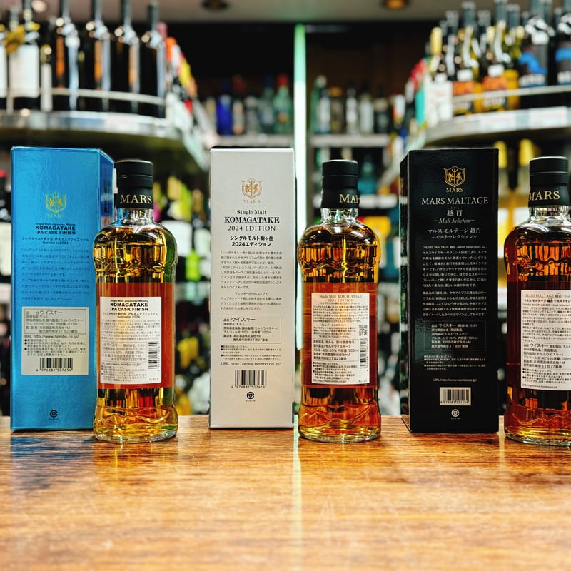 シングルモルト 駒ヶ岳 IPA & シングルモルト 駒ヶ岳 2024 シングルモルト 駒ヶ岳 IPA & シングルモルト 駒ヶ岳 2024