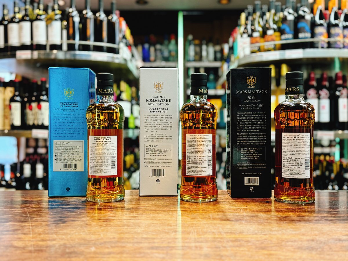 シングルモルト 駒ヶ岳 IPA & シングルモルト 駒ヶ岳 2024 シングルモルト 駒ヶ岳 IPA & シングルモルト 駒ヶ岳 2024