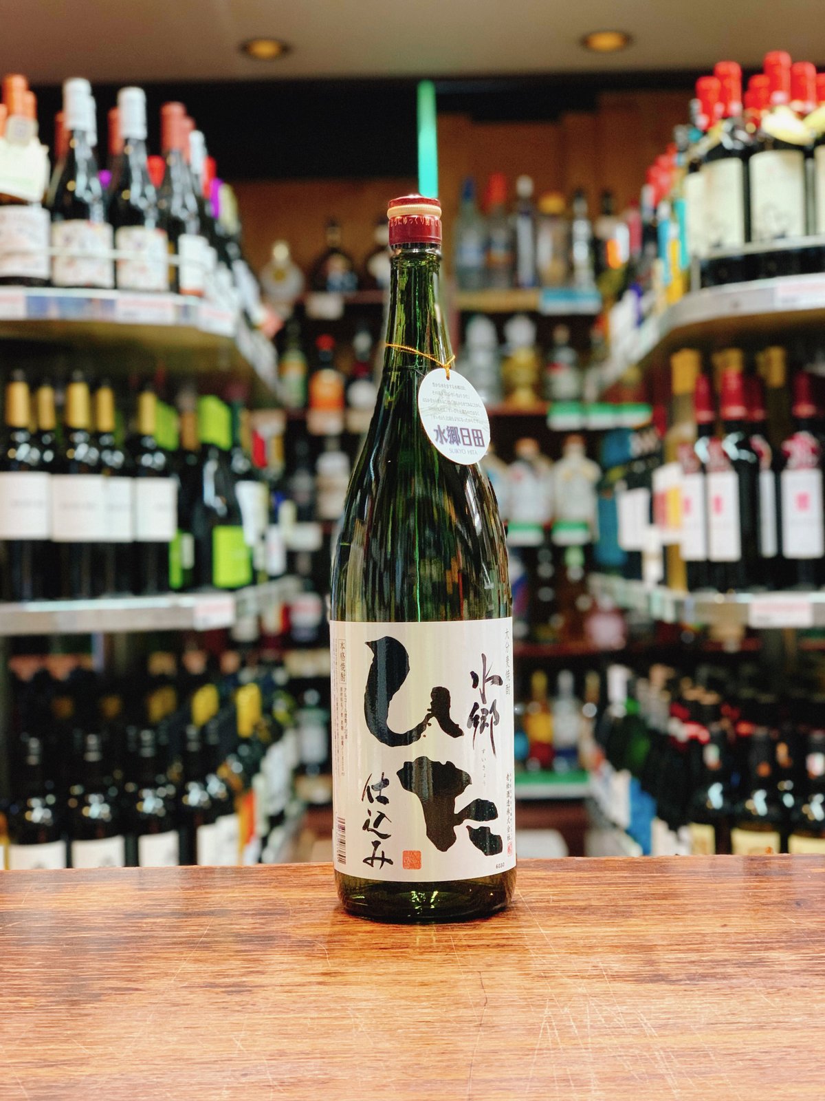 水郷ひた仕込み 麦焼酎 1800ml | 大塚酒店