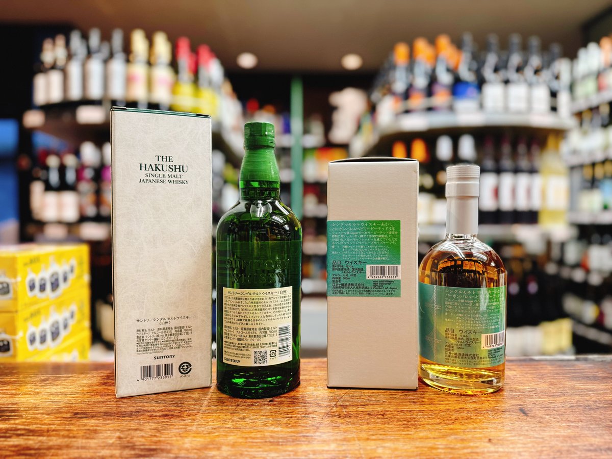 サントリー シングルモルトウイスキー 白州 ＆ 江井ヶ嶋酒造 あかし