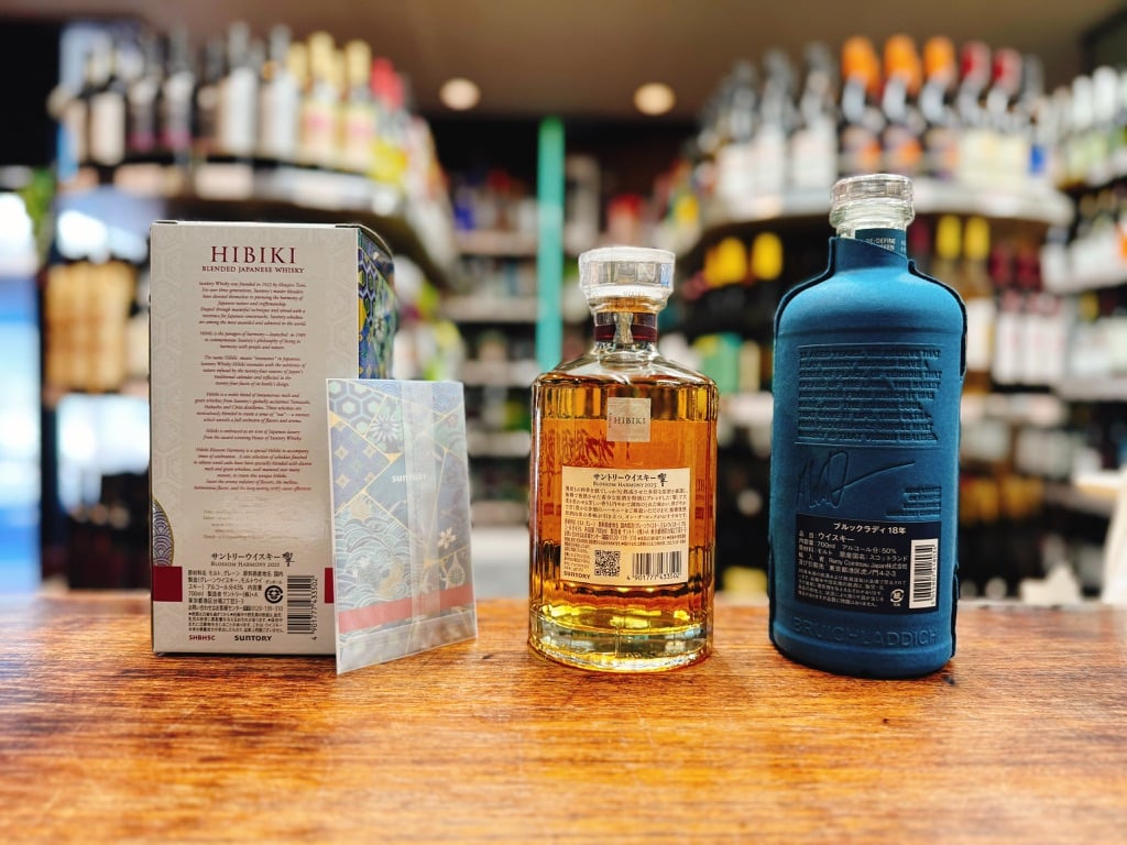 響 BLOSSOM HARMONY 2025 & ブルックラディ 18年 2本飲み比べ