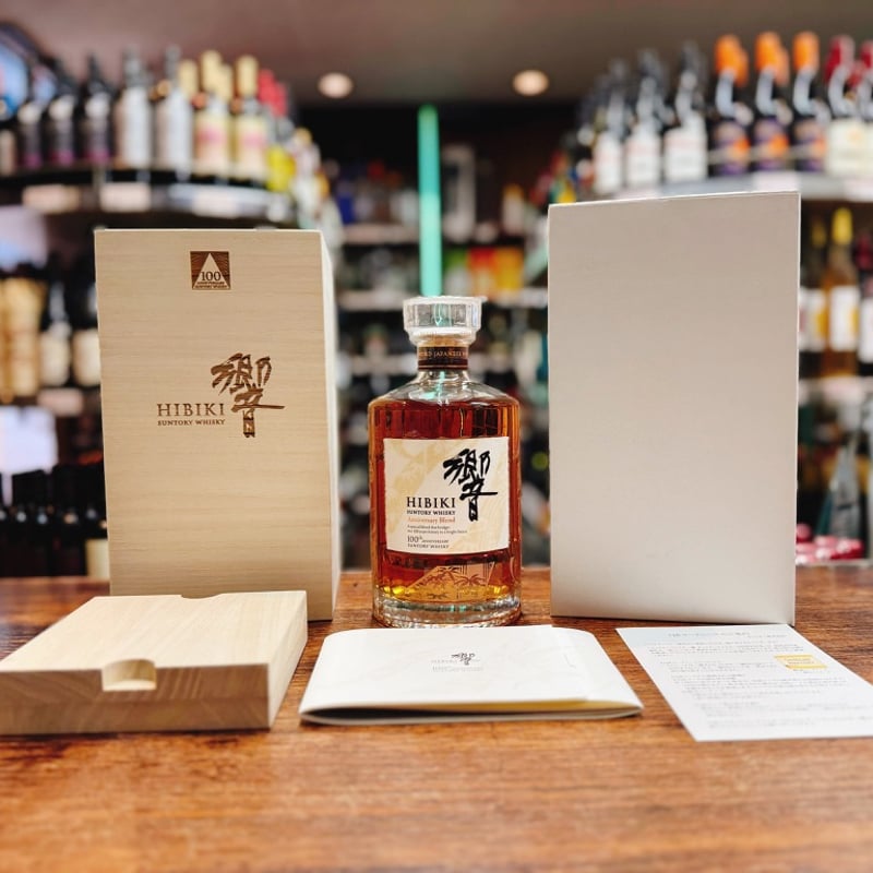 響 サントリーウイスキー響 100周年記念 ＆ 進撃の巨人 ノース