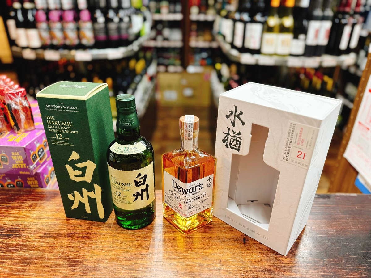 THE HAKUSHU シングルモルトウイスキー 2本セット 白州 シングルモルトウイスキー 2本セット サントリー 白州 数量限定の