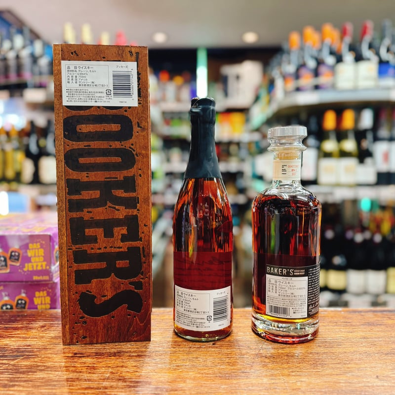 8001様　ウイスキー ブッカーズ　2025 二本セット ブッカーズ 2025 ＆ ベイカーズ 2025 2本飲み比べセット | 大塚酒店