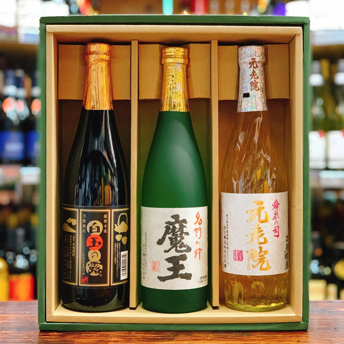 白玉醸造 魔王飲み比べ ギフトセット 720ml×3本 | 大塚酒店