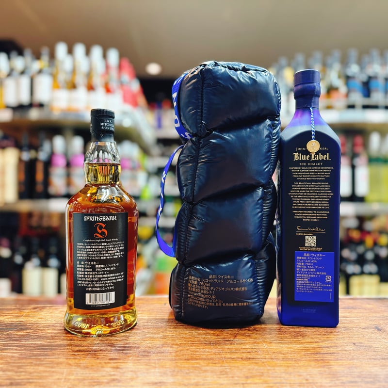 ジョニーウォーカーブルーラベル2本 ジョニーウォーカー ブルーラベル 2本