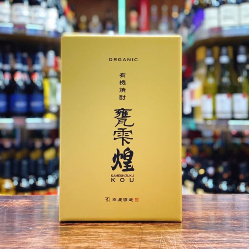 京屋酒造　甕雫　煌　有機焼酎1.8L 京屋酒造公式ショッピングサイト / 甕雫 1800ml