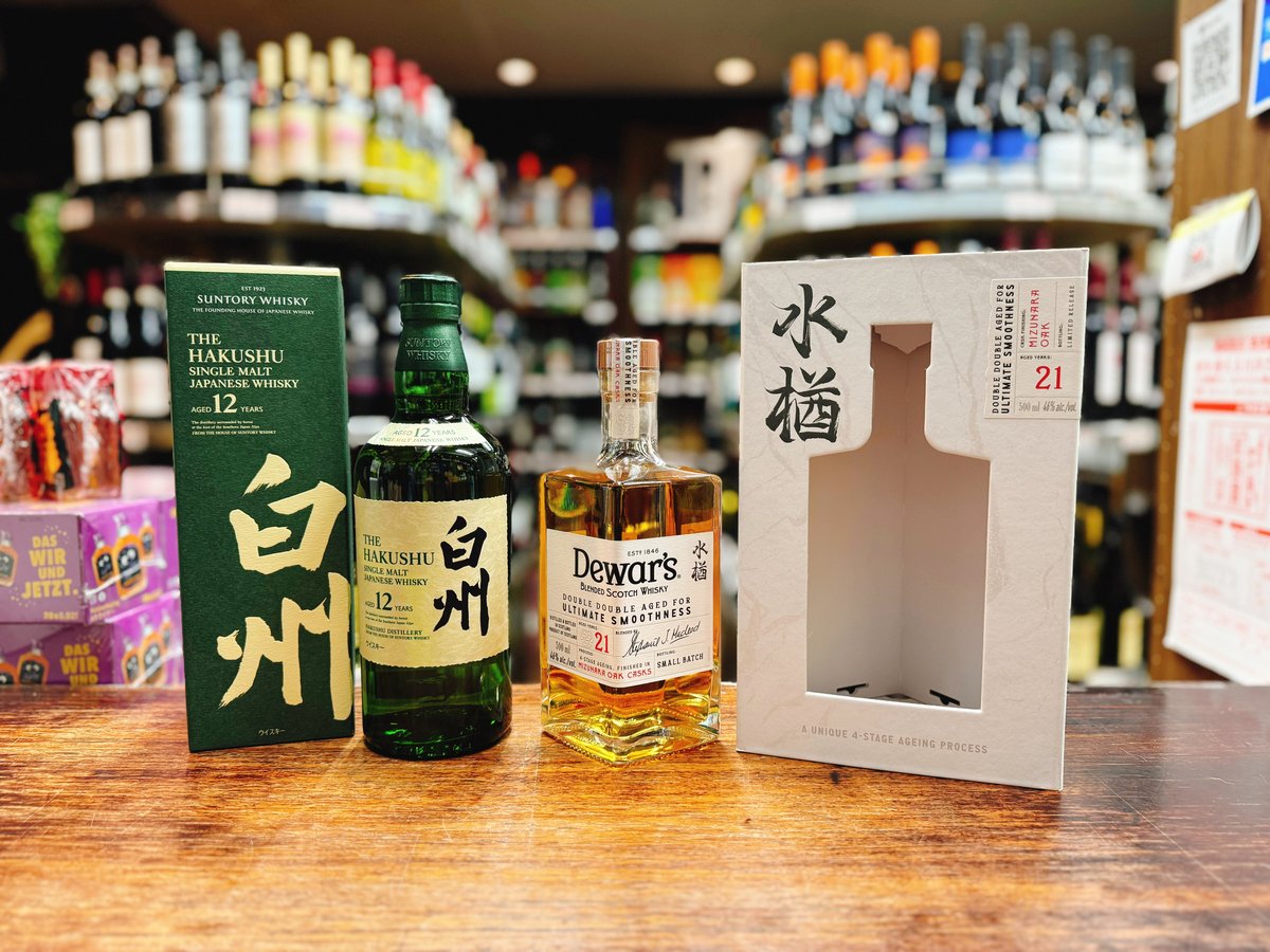 サントリー シングルモルトウイスキー 白州 12年 ＆ デュワーズ