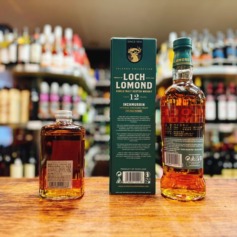 ニッカ フロム・ザ・バレル 2本セット ニッカウヰスキー - 【きず