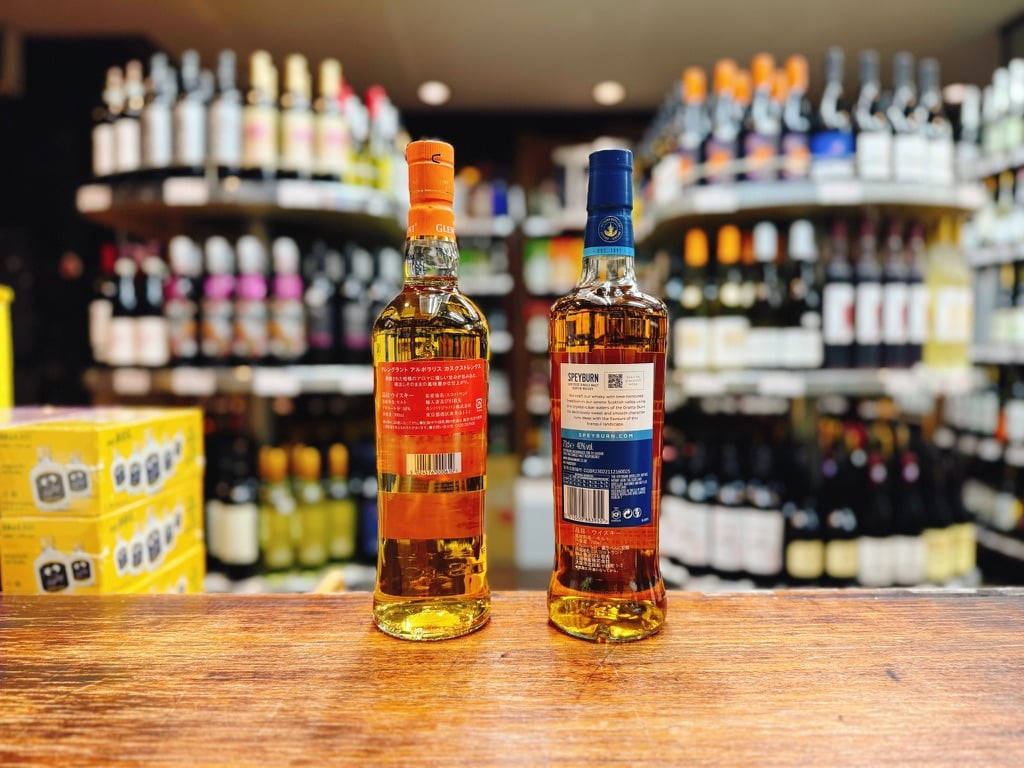 グレングラント アルボラリス カスクストレングス ＆ スペイバーン