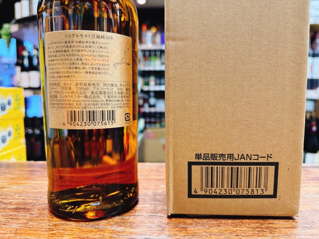 シングルモルト宮城峡 10年 45° 700ml ＆ ザ・ニッカ リミテッド 48