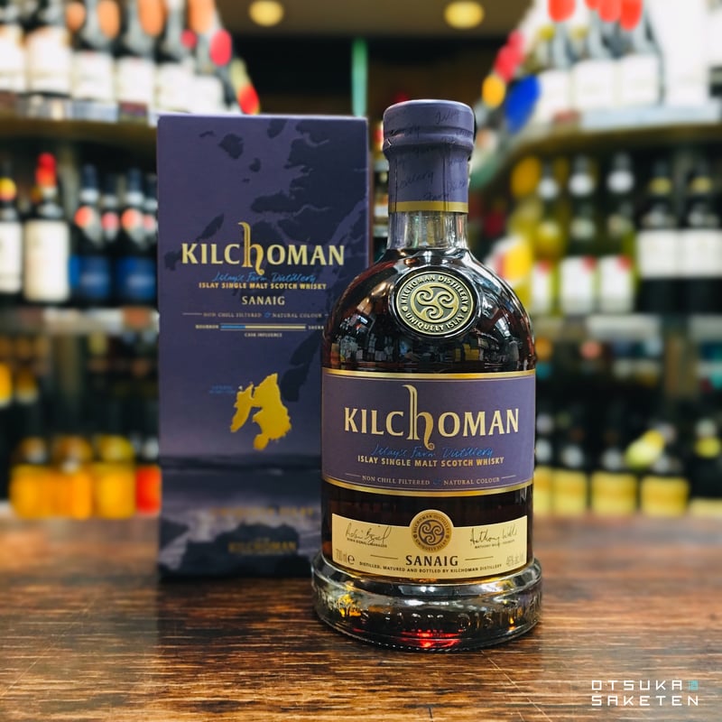 キルホーマン サナイグ 700ml | 大塚酒店