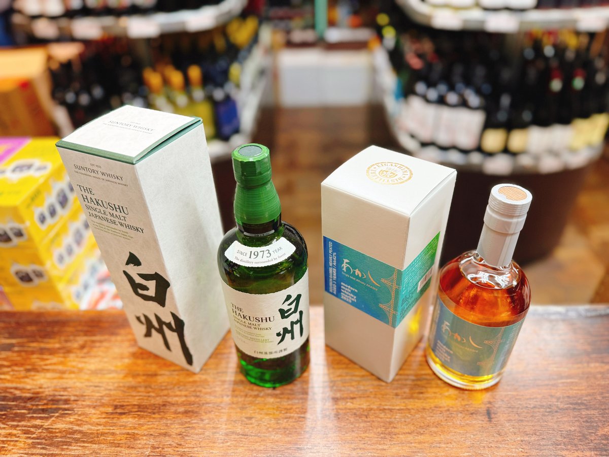 サントリー シングルモルトウイスキー 白州 ＆ 江井ヶ嶋酒造 あかし