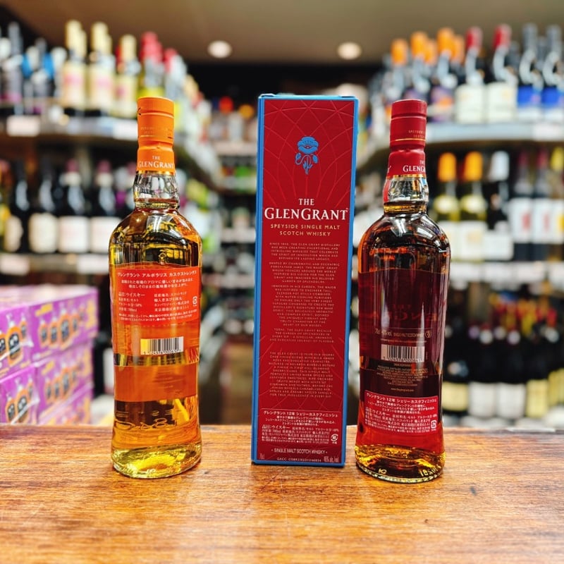 グレングラント アルボラリス カスクストレングス 箱なし ＆ グレン