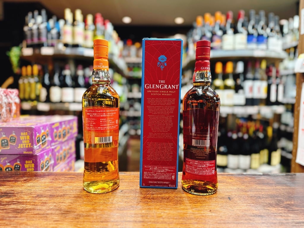 グレングラント アルボラリス カスクストレングス 箱なし ＆ グレン