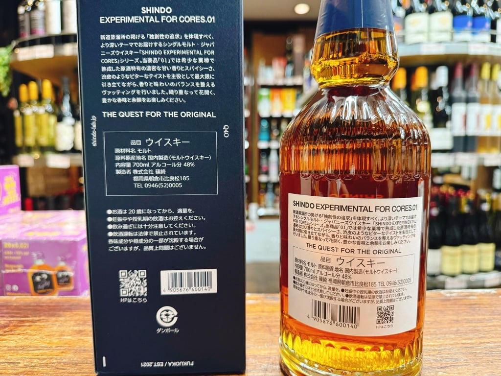 新道蒸留所 EXPERIMENTAL FOR CORES. 01 48° 700ml |