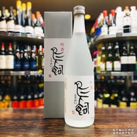 白玉醸造 魔王飲み比べ ギフトセット 720ml×3本 | 大塚酒店