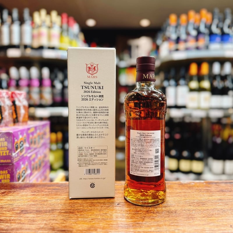 シングルモルト 津貫 2026 エディション 49度 700ml | 大塚酒店