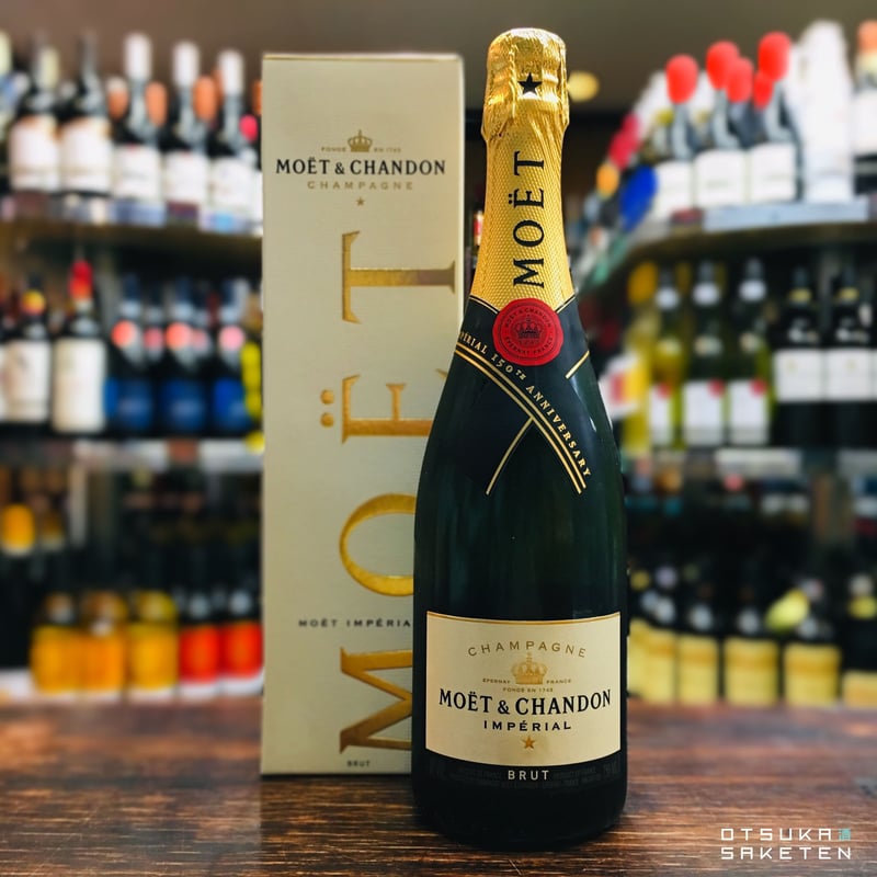 モエ エ シャンドン ブリュット アンペリアル 750ml（箱付） | 大塚酒店