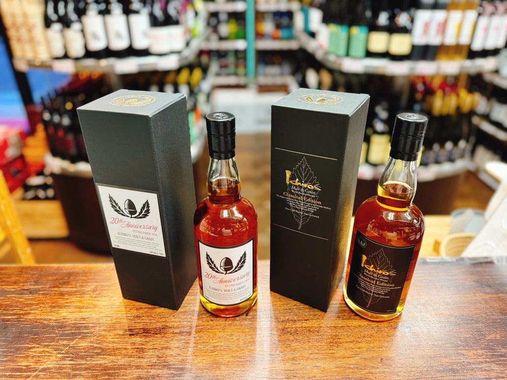 イチローズモルト&グレーン 20th アニバーサリー ＆ クラシカル 2本