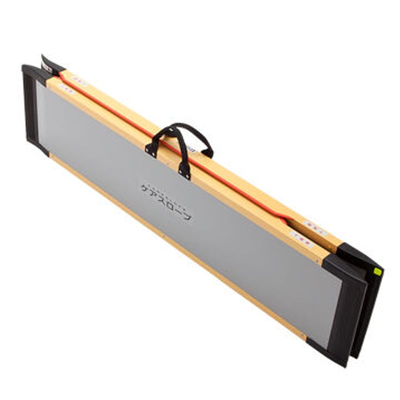 ①硬めやや美 ケアスロープ 2M 200cm ケアメディックス 高圧洗浄 送料込 ケアスロープ 2M 200cm ケアメディックス ケアスロープ