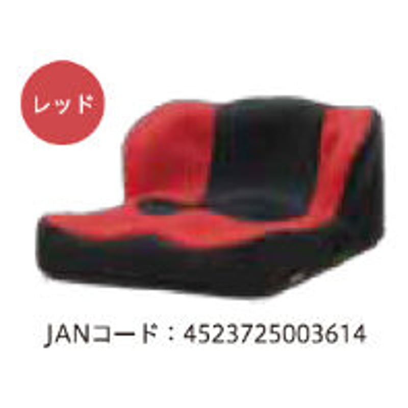 低反発【新品】タカノ 座位保持クッション LAPS TC-L01 レッド