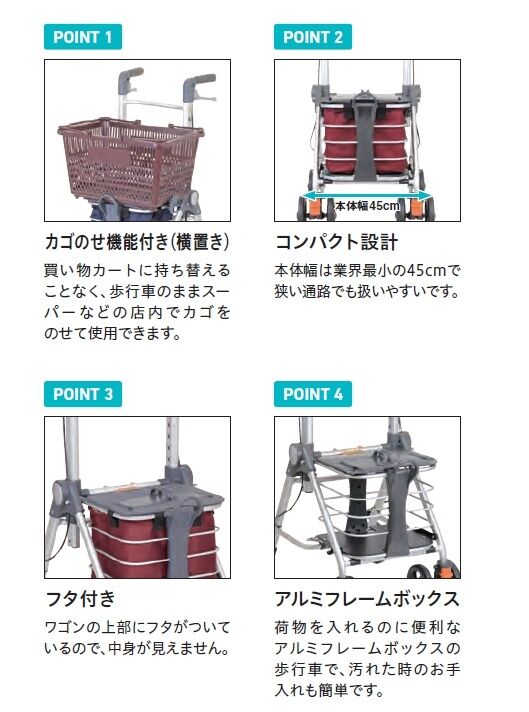 愛用 テイコブリトルワゴンミニ WAW21 歩行車 幸和製作所 看護/介護