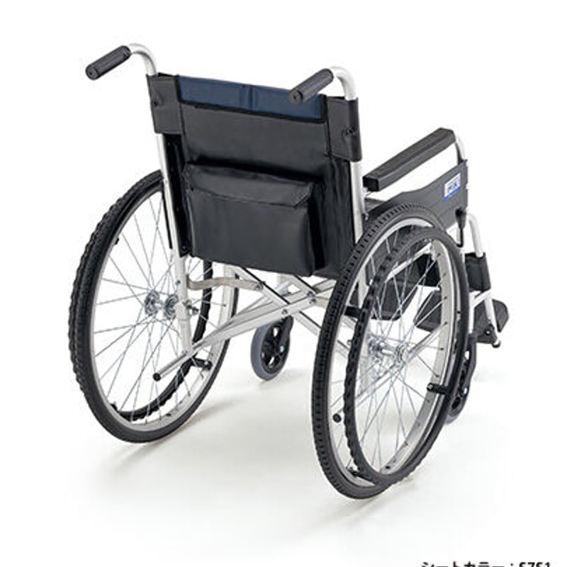 ミキ　車椅子　RX-ABS Lo RX-ABS Lo デザイン自操型車いす W40 オレンジ｜BASE